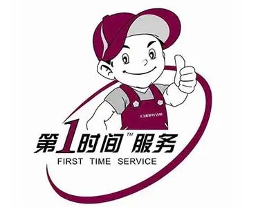 赫山四季沐歌热水器维修